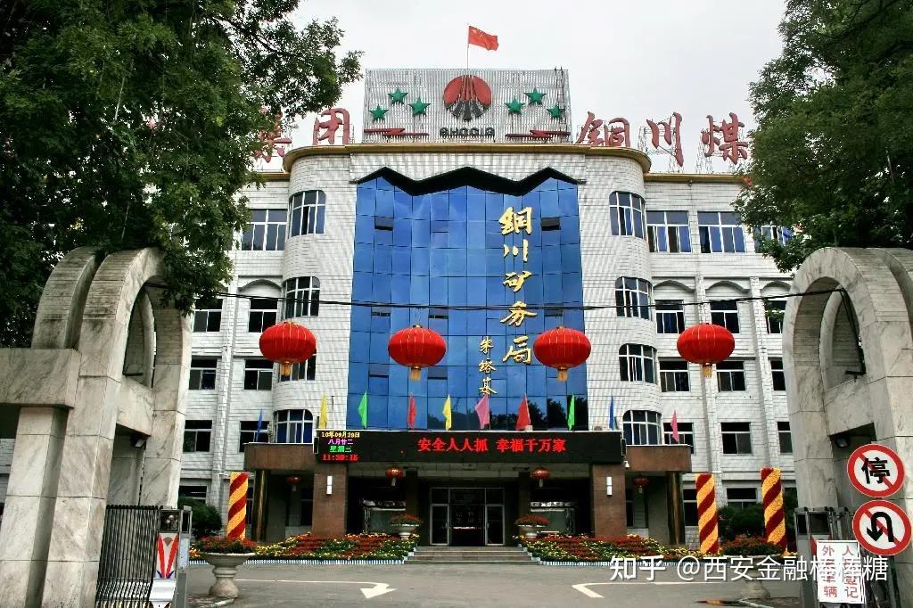 回国后,胡老先是回了河南老家,几个月后听闻铜川煤矿招工,于是便带着