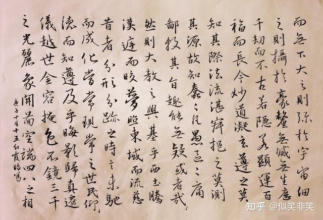 文无第一,武无第二,中国古代文章,你们说谁能排第一?《三》 - 知乎
