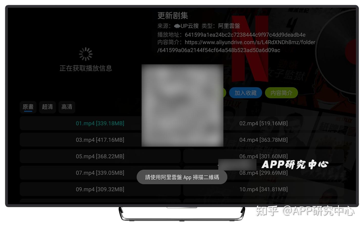 最新cctv直播点播入TVBOX 蜂巢直播tv版app下载-蜂巢直播tv版最新版本下载安装v6.6.9 - 远景手游网