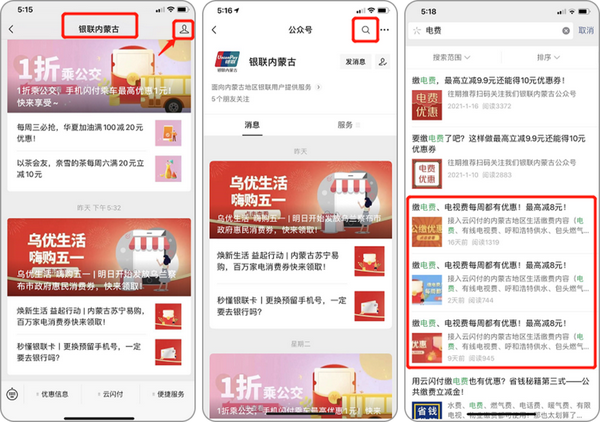 电费支付宝自动缴费如何关闭_电费支付宝怎么查询明细_支付电费