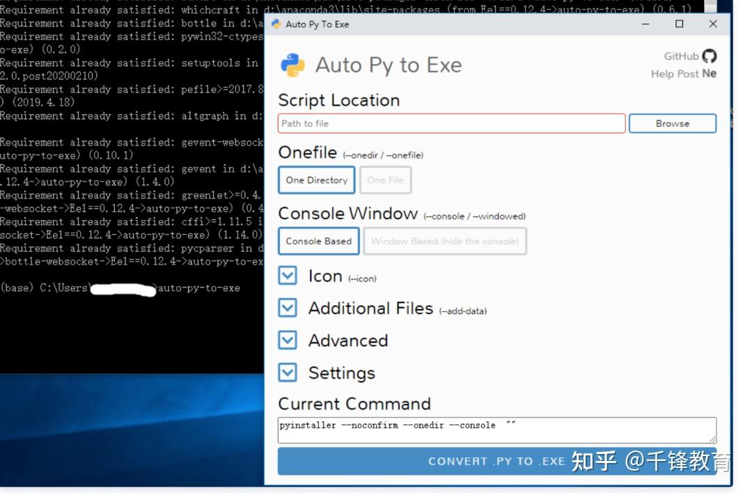 python-exe-auto-py-to-exe