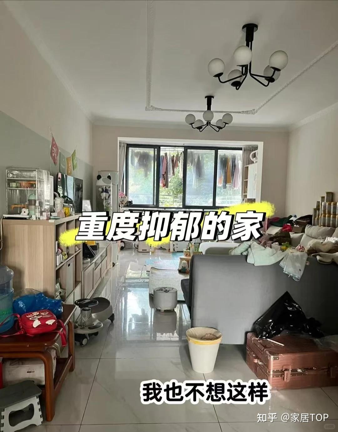 日子过久了才发现，家里这10样东西就是“生活累赘”，赶紧断舍离 - 知乎