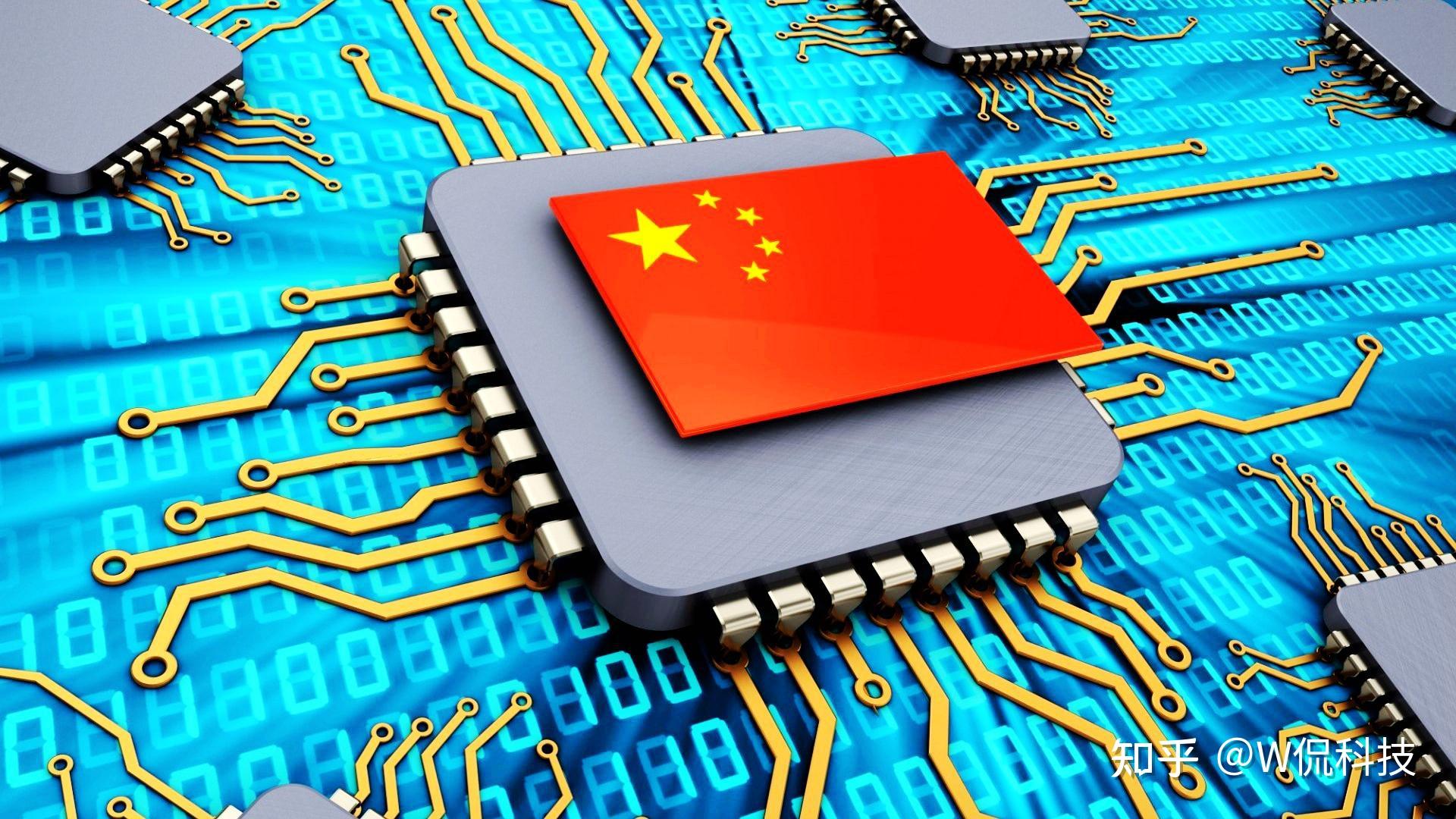 美国拟进一步限制向中国出口尖端芯片_凤凰网视频_凤凰网