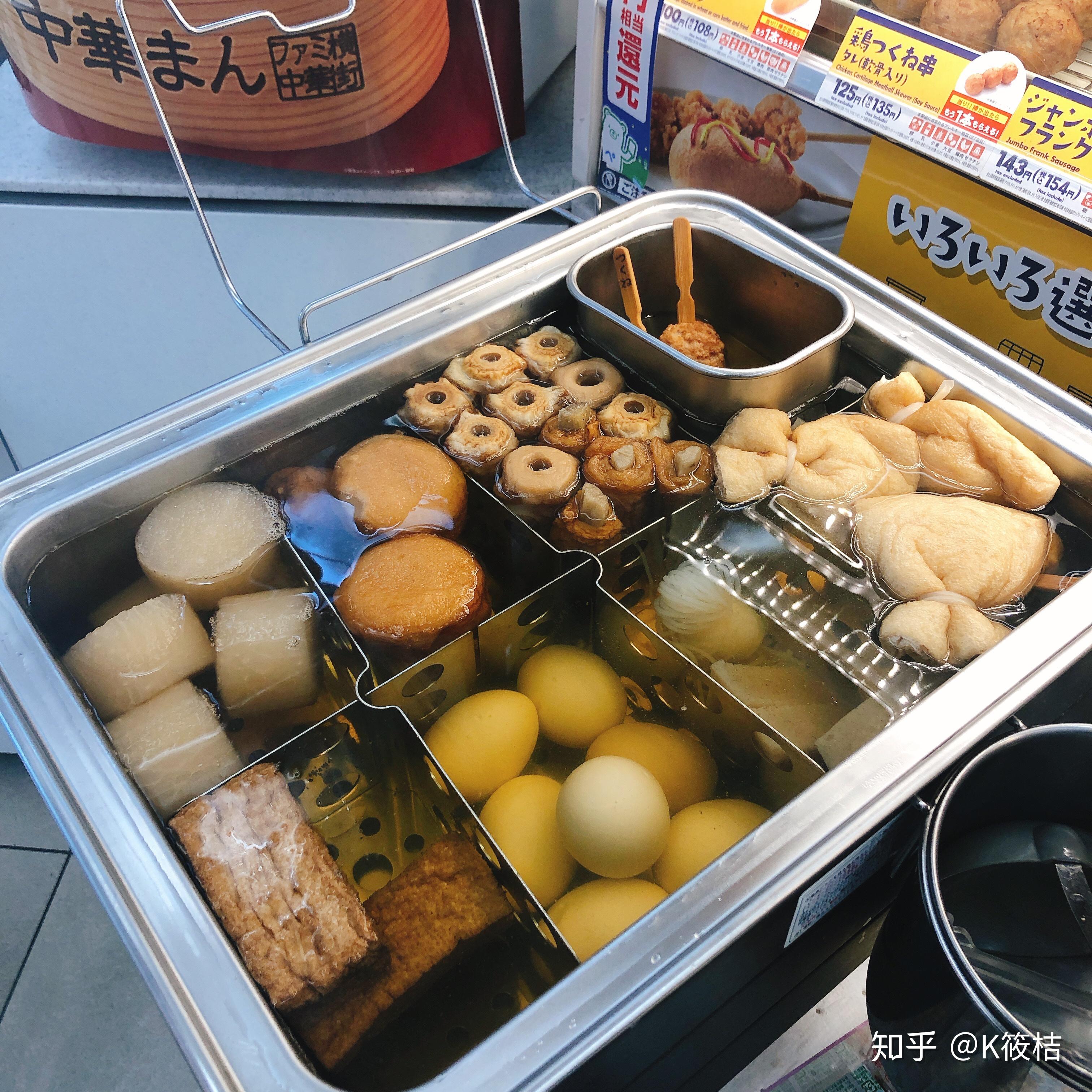 超好吃的日本便利店小零食大搜罗