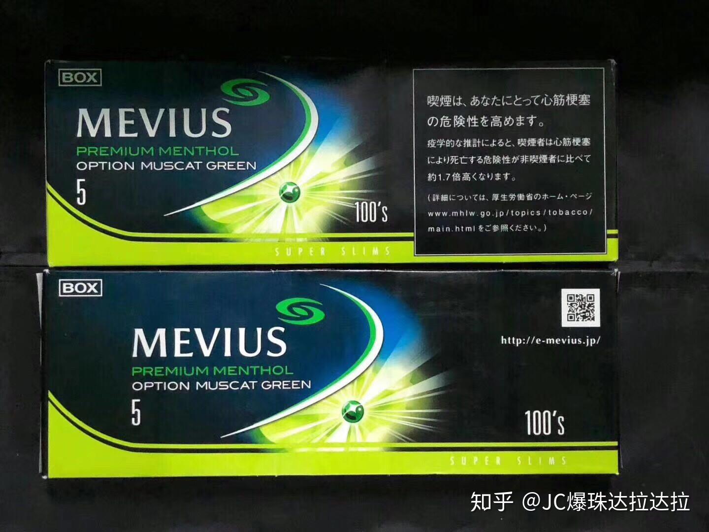 日免七星青提爆珠简介