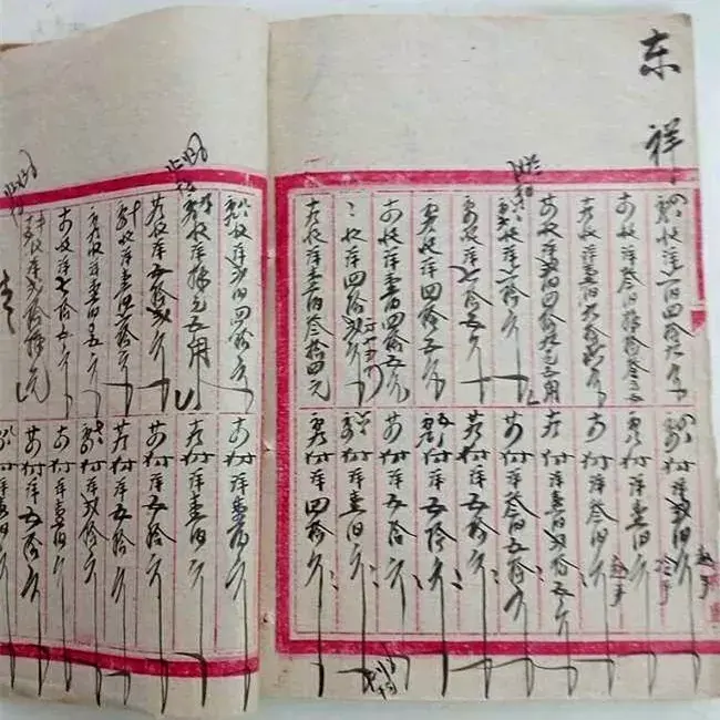 揭秘古代人是如何记账的？ - 知乎
