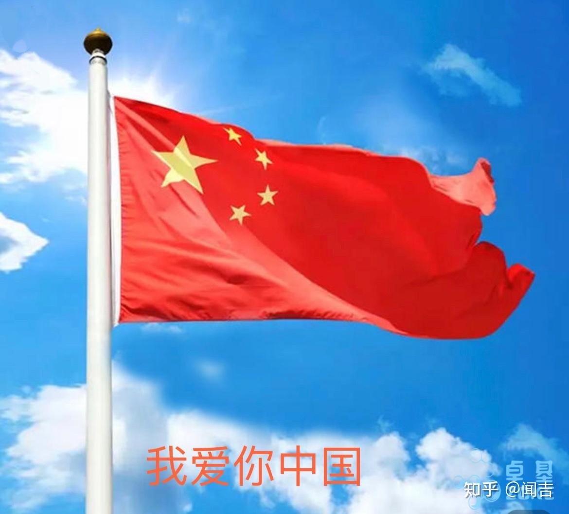 感恩中国