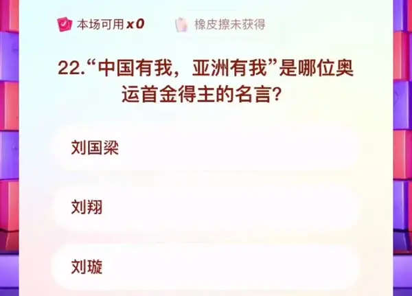 電視上收看體育直播的完整教程
