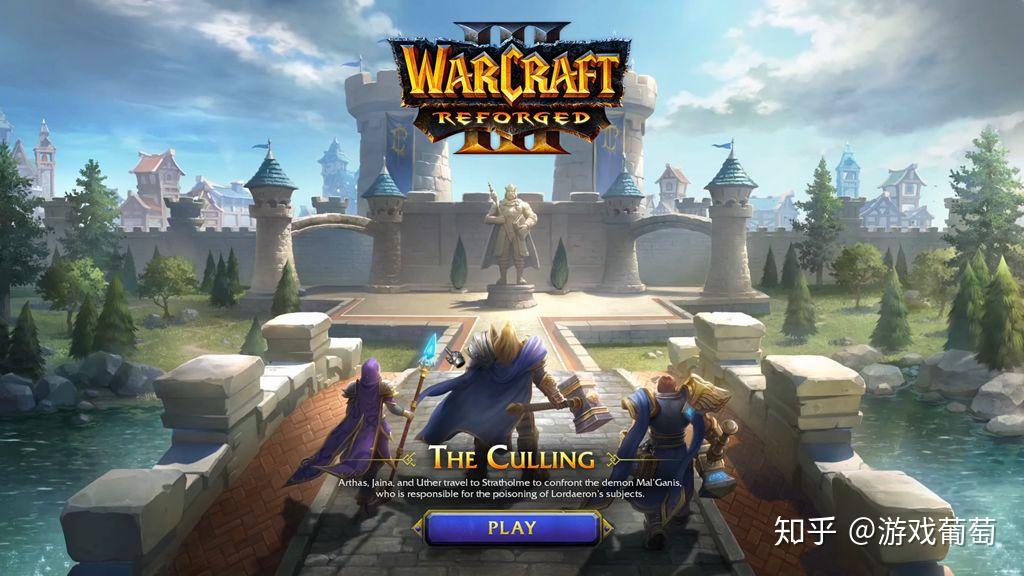 《魔兽争霸3》重制版公布,《魔兽世界》怀旧服开启