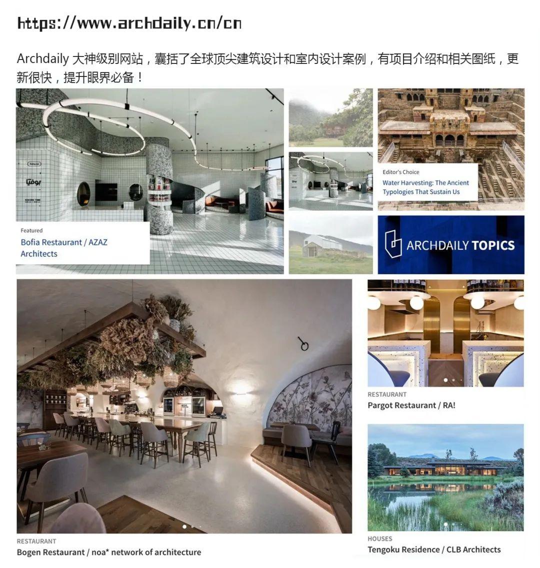 优秀室内设计师必备丨全网最强的宝藏网站。从19个网站开始变优秀。 - 知乎