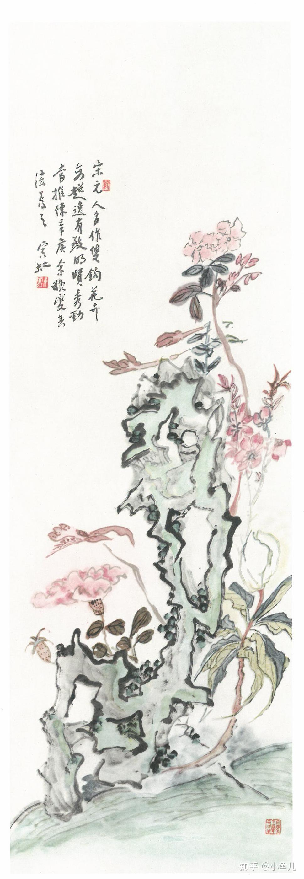 黃賓虹  花卉 黃賓虹山水冊| Huang Binhong, Landscapes | Fine Chinese