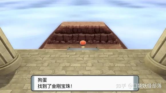 宝可梦晶灿钻石发售日期(《宝可梦晶灿钻石明亮珍珠》一周目图文攻略)  第313张