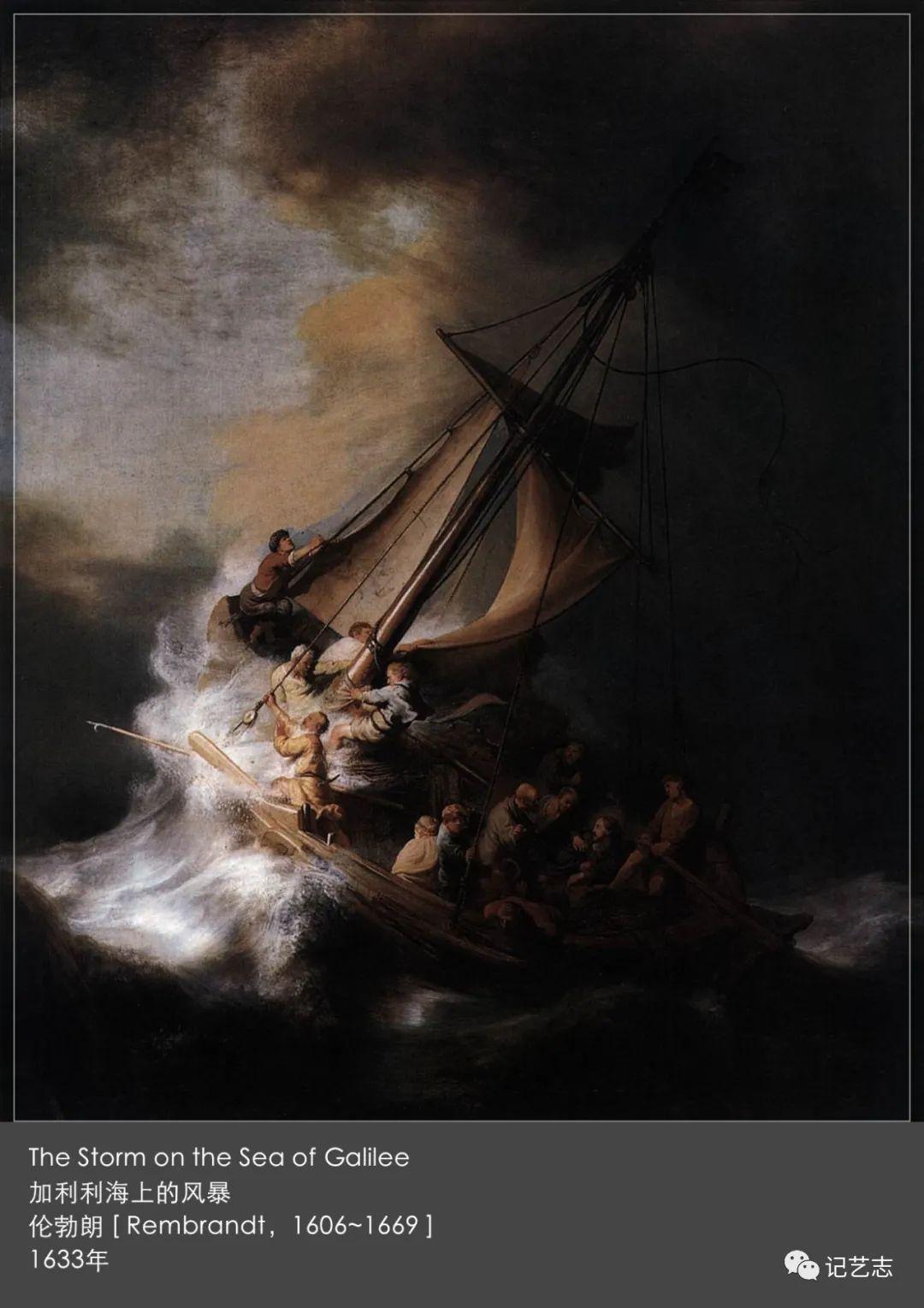 加利利海上的风暴-世界名画欣赏