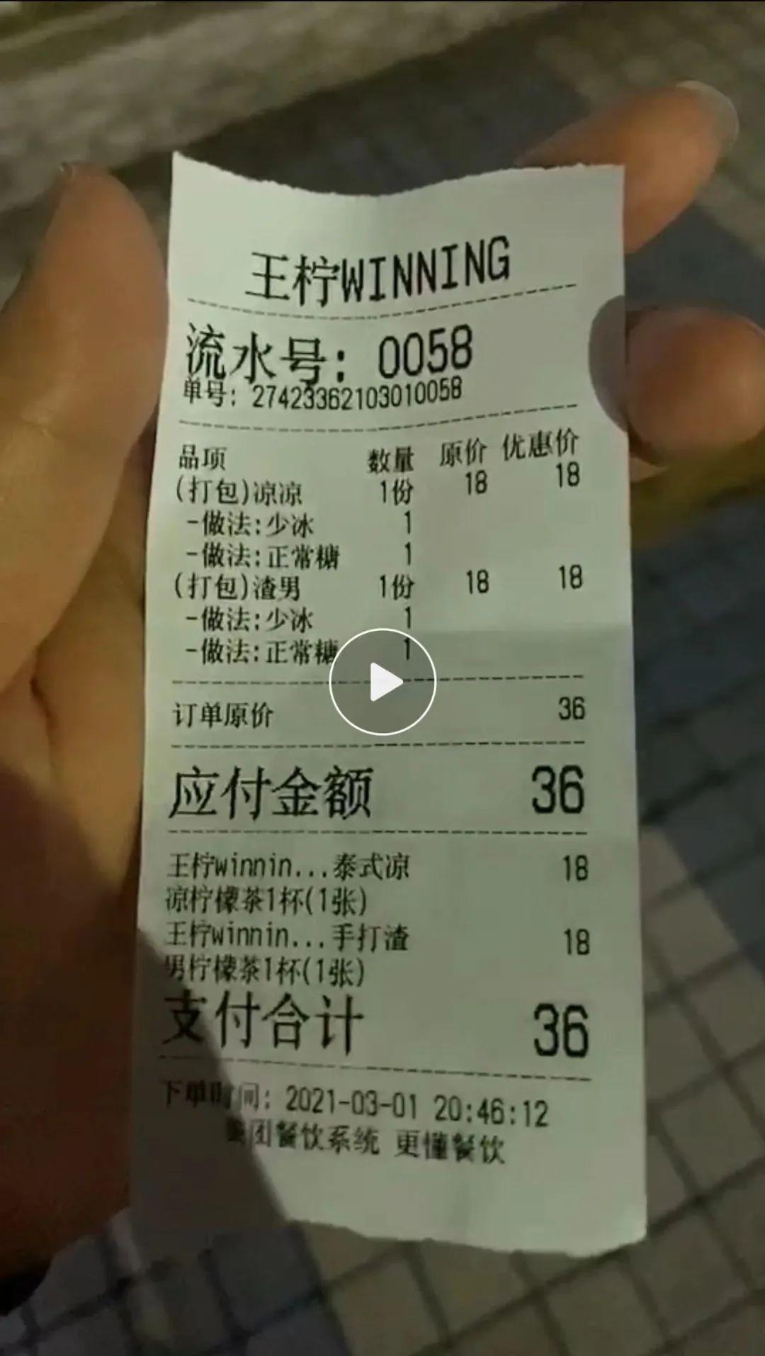 喜茶创始人聂云宸投资了柠檬茶品牌——王柠 - 知乎