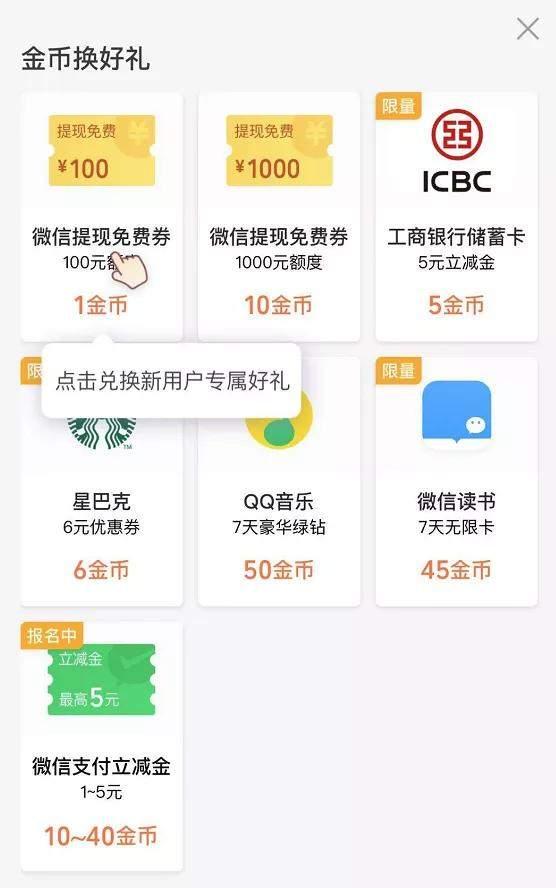 微信常用表情_常用微信表情_常用表情微信图片