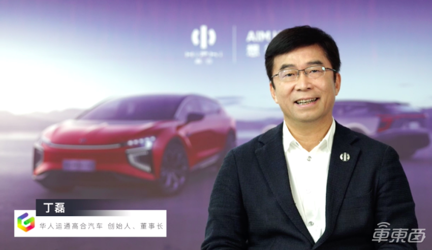 二,华人运通丁磊:单一维度强调大电池,长续航不可行