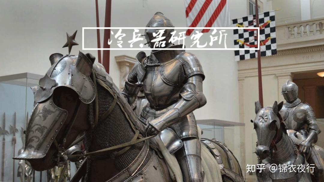 全套板甲重达100磅,刀枪不入的欧洲重骑兵,真是被火枪淘汰的?