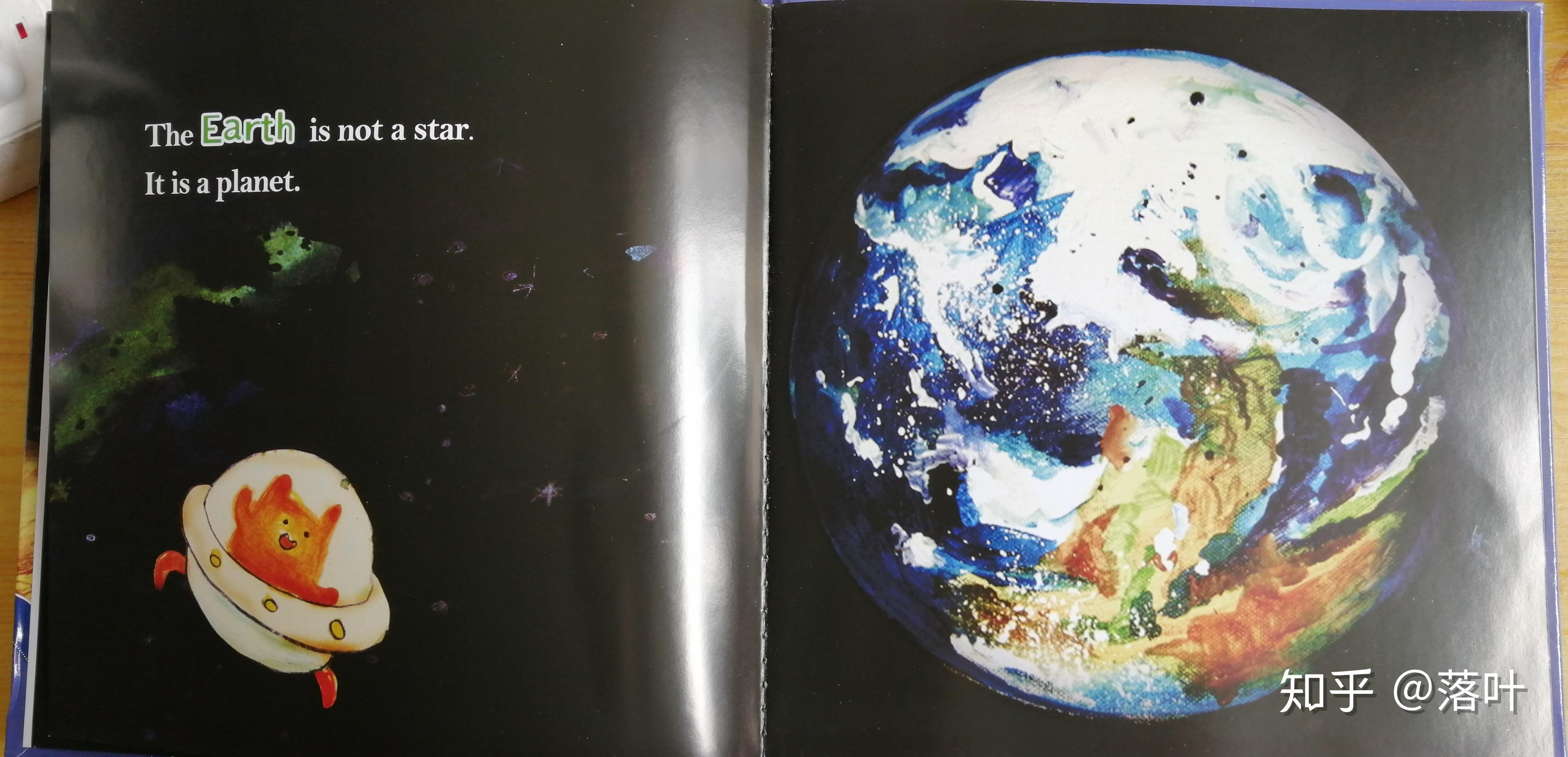 天文知识启蒙幼儿绘本精选 - 知乎