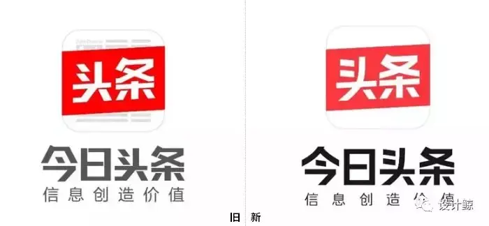 今日头条是啥字体(今日头条的字体特大不大是什么原因)