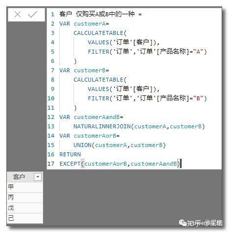 数据可视化之DAX篇(二十一)连接表的几个DAX函数,一次全掌握 数据可视化之DAX篇(二十一)连接表的几个DAX函数,一次全掌握