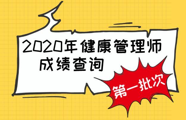 河南二建成績怎么查詢?_二建報名時間與考試成績出來時間_江蘇二建考試成績查詢時間