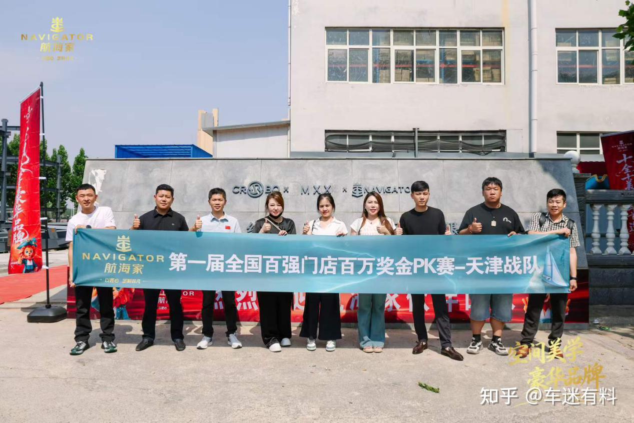航海家汽车压模软包:走进超级脚垫智造工厂