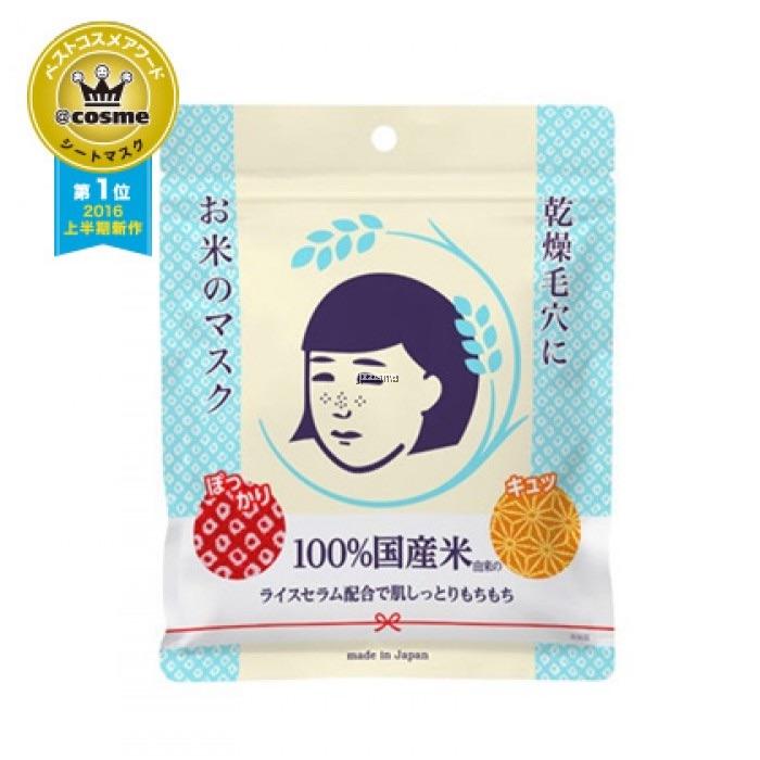 什么样的是好面膜 v2-e5da453e6702d02ea23860af29567c7f_r.jpg