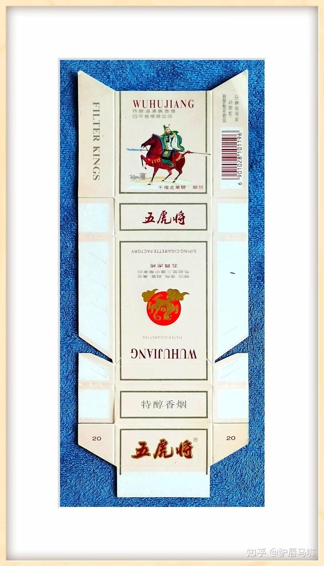 硬盒烟标不好存。烟标107. - 知乎