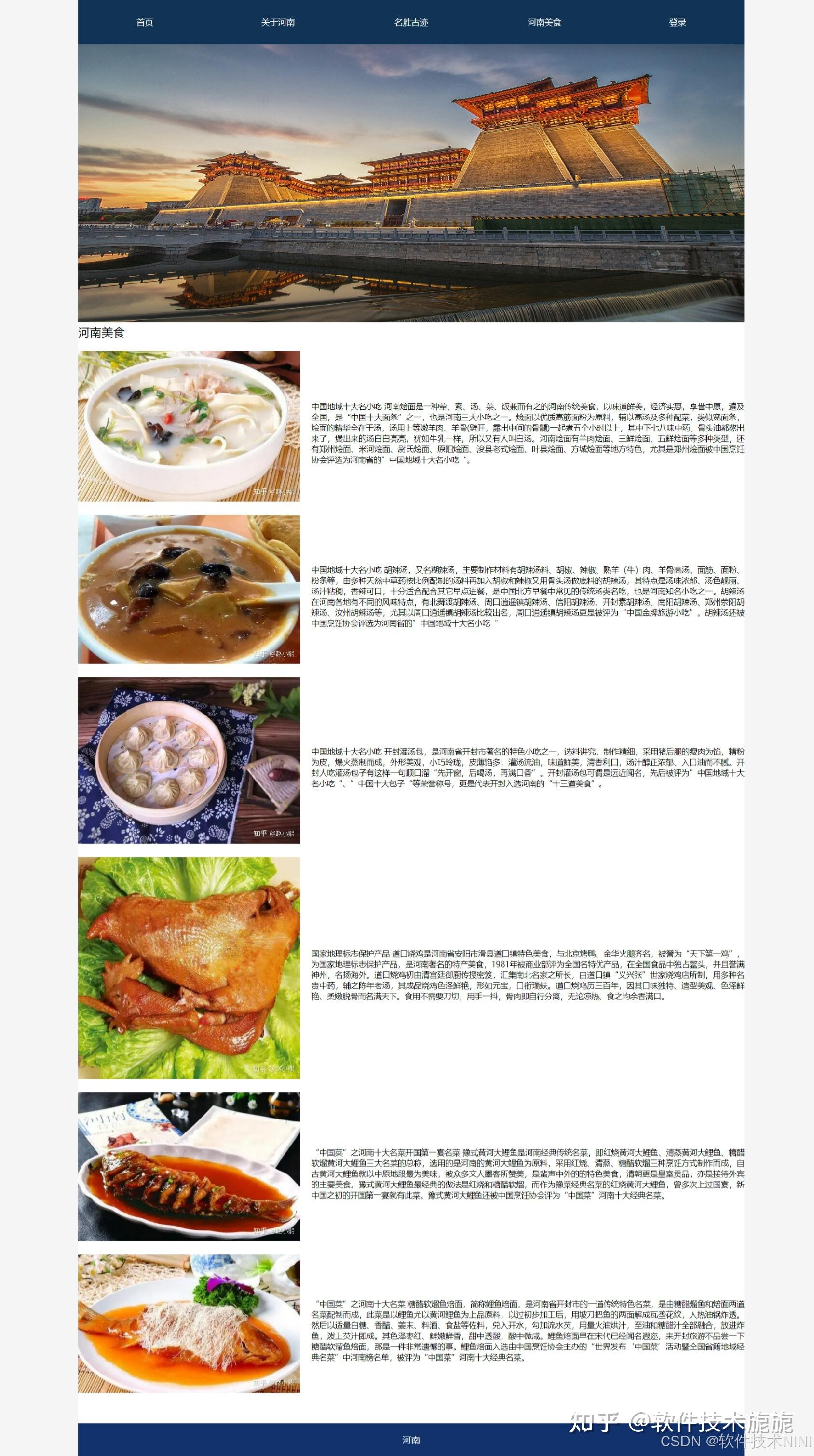  web html css 5 