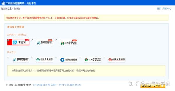 江西学业水平考试成绩怎么查询_江西省学业水平考试成绩查询入口_江西省学业水平考试查询成绩