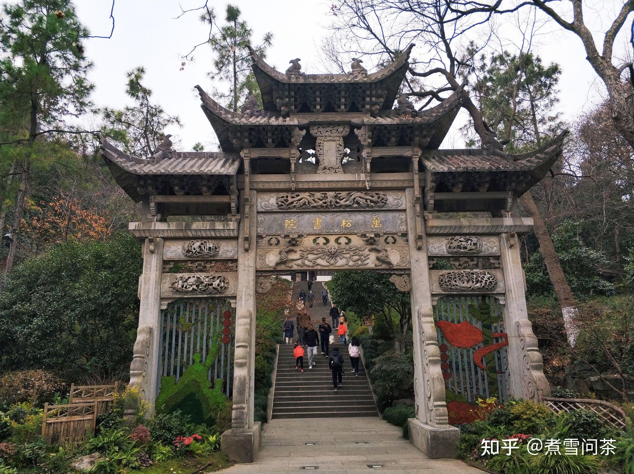 2022年元旦万松书院凤凰山爬山