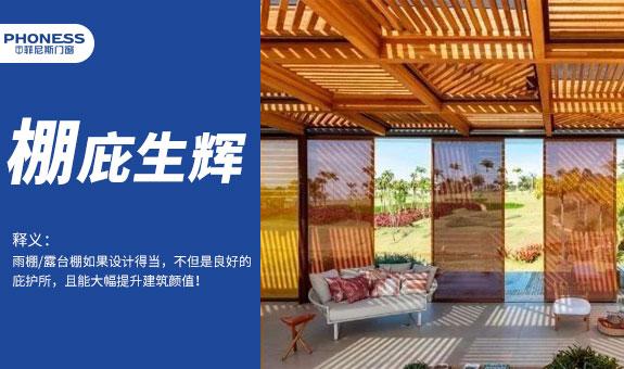 实用与颜值皆不可辜负 中低层住宅居家必备 知乎