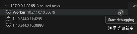 Ray Distributed Debugger showing breakpoints