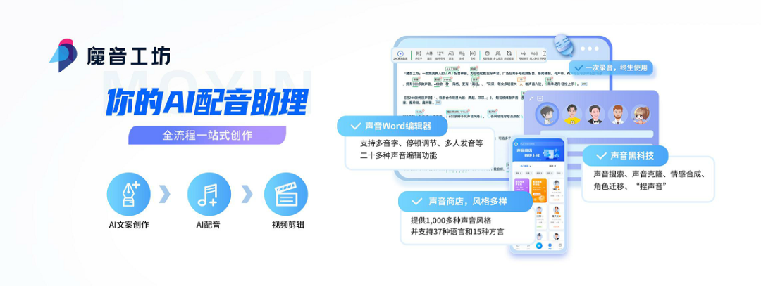 出门问问亮相2023世界人工智能大会 - 知乎