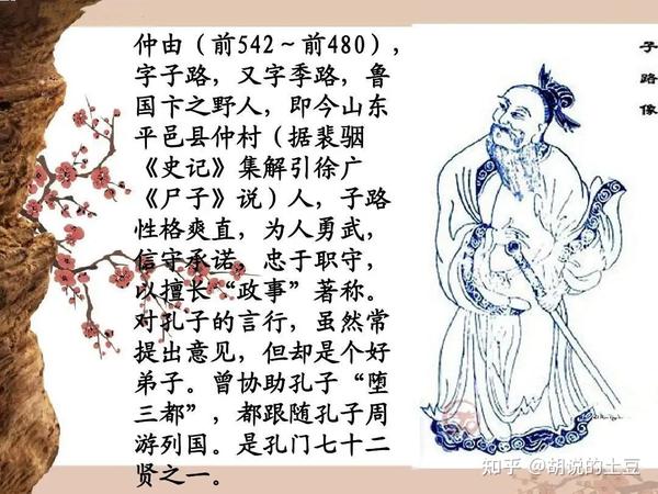 聊斋 鬼令 鬼令 可不是鬼的命令那么简单 那它是什么呢 知乎