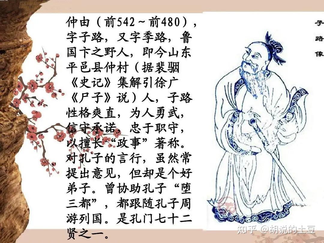 聊斋：鬼令——鬼令，可不是鬼的命令那么简单，那它是什么呢？ - 知乎