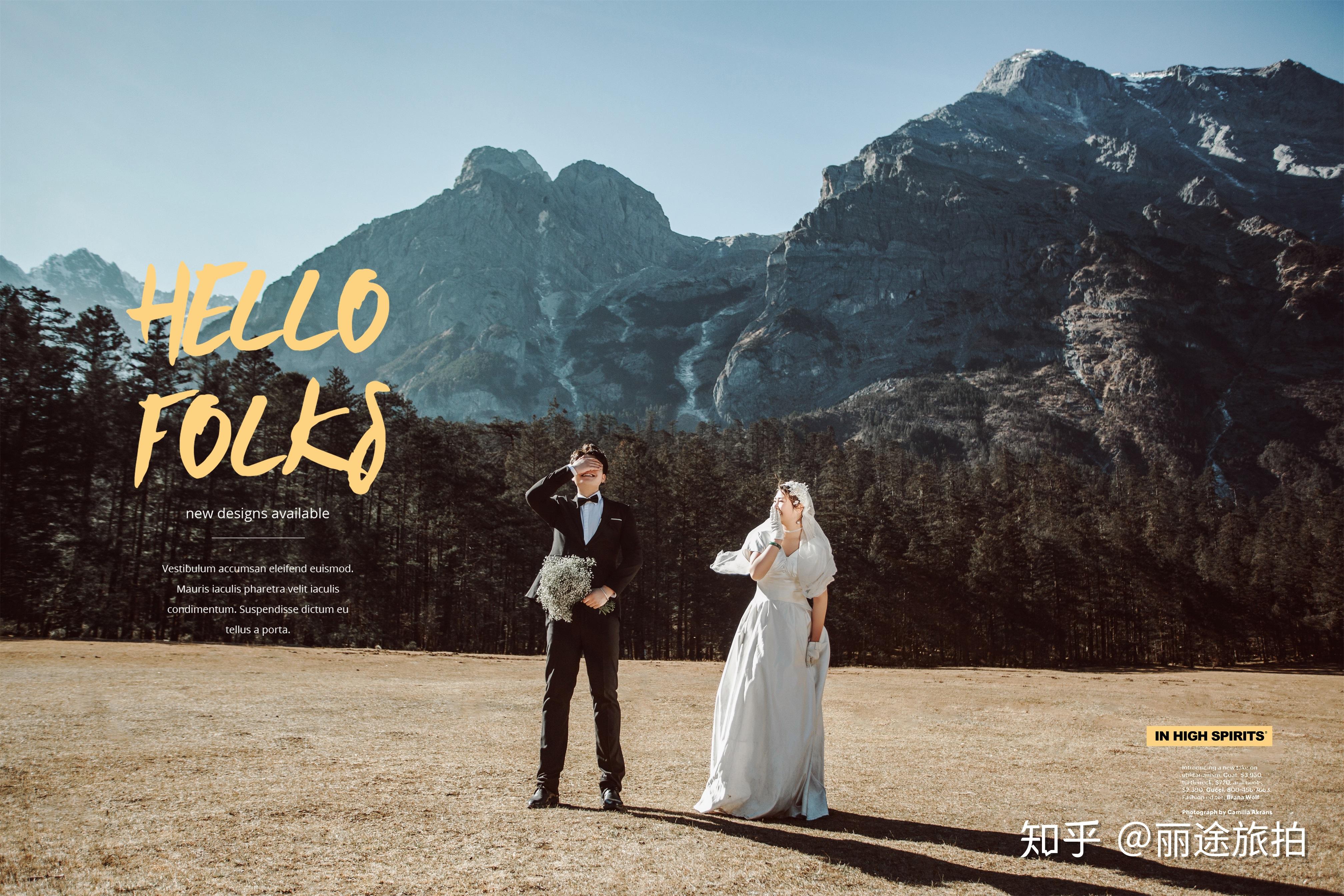 拍摄主题:创意森系丽途旅拍原创作品分享但你只能是我的全世界都可以