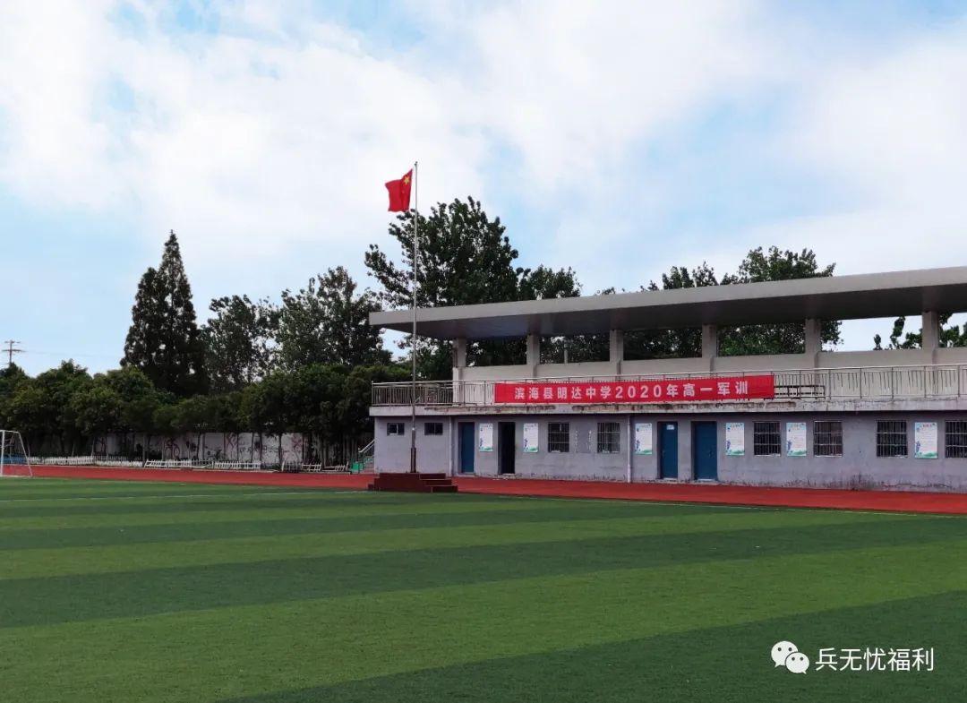 战友故事人生第一次带军训