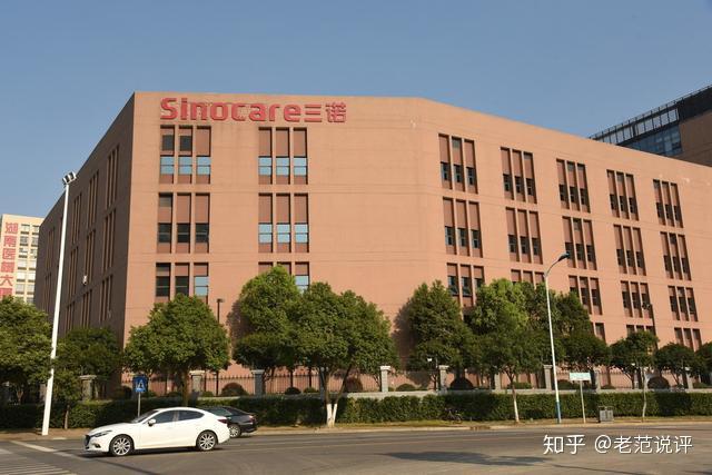 三诺生物传感股份有限公司是一家致力于利用生物传感技术研发,生产