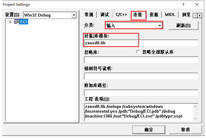 运动控制卡应用开发教程之vc6.