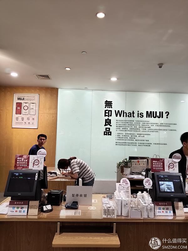 浓浓的无印良品风格强迫症的福音吧收银台很日式逛无印良品店,还是