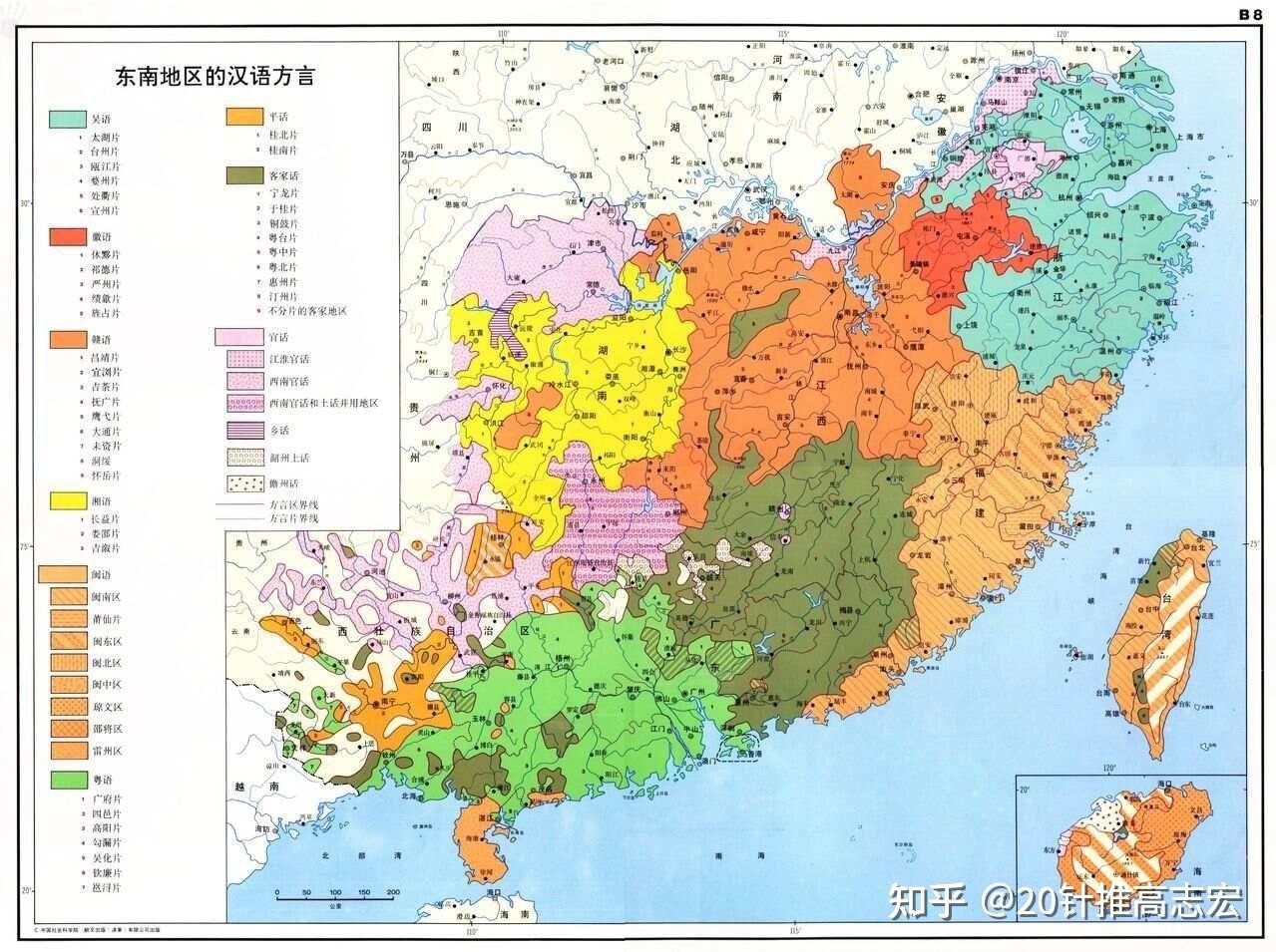 简明扼要系列：粤语的全部方言片种类，及其各自的分布 - 知乎