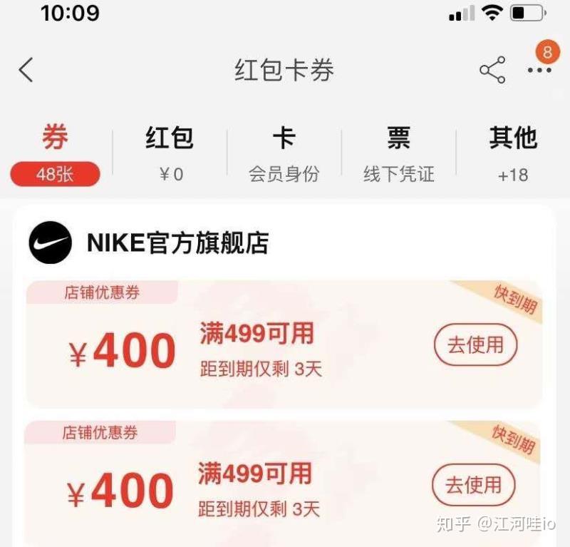 快递怎么发优惠 v2-e5fc716a85a1eb656078bc43e6751a4f_r.jpg