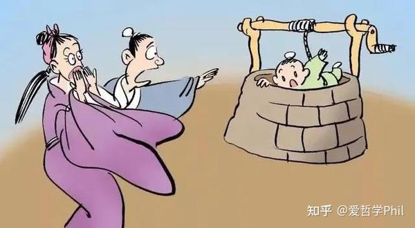 中哲视域:国庆节看孔孟如何度国庆 - 知乎