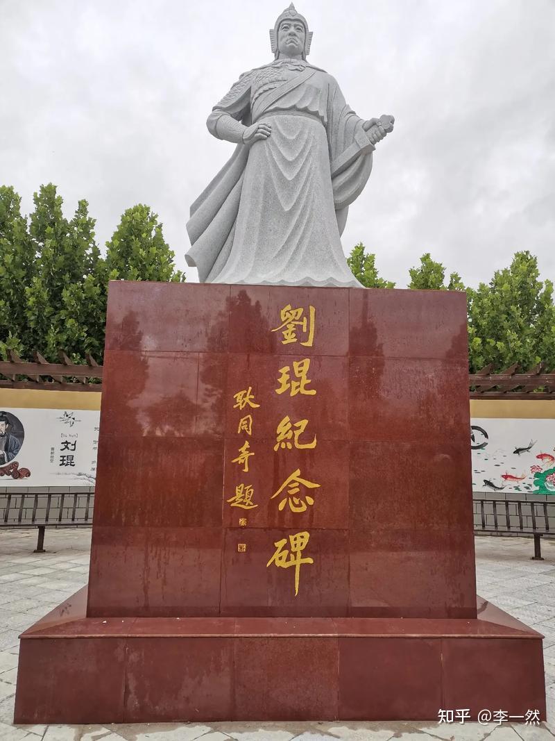 通鉴启示232:闻鸡起舞的刘琨,终因疏谋命陨身 - 知乎