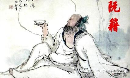 阮籍有什么主要成就?为何被后世尊为竹林七贤之一? - 知乎