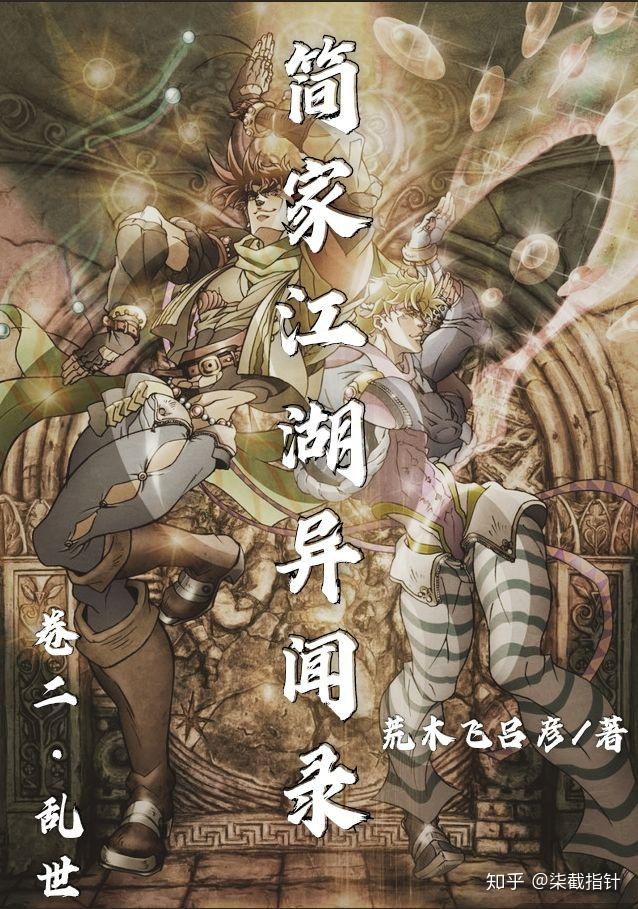 游海,狄傲阴魂不散,最终用妖邪之术杀害了简南森,夺其躯体,遁入东海