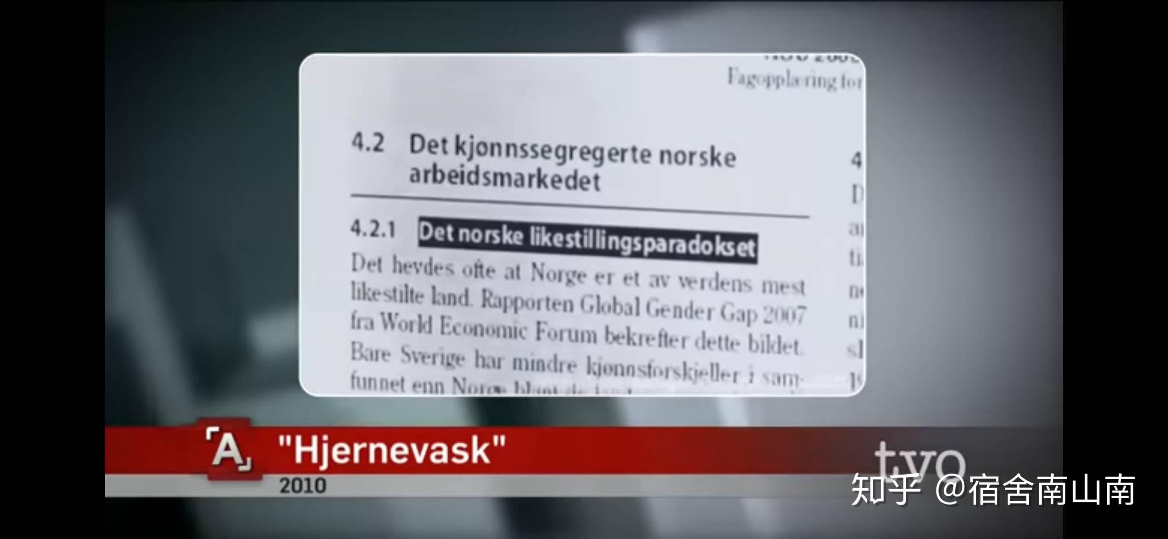 女权作了哪些恶 中文互联网的女权造谣现状