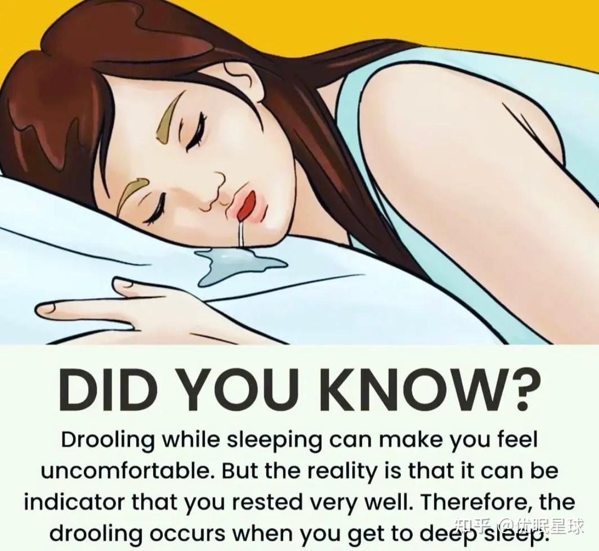 睡觉流口水是什么原因引起的（睡觉流口水怎么治疗最快最有效） | 说明书网