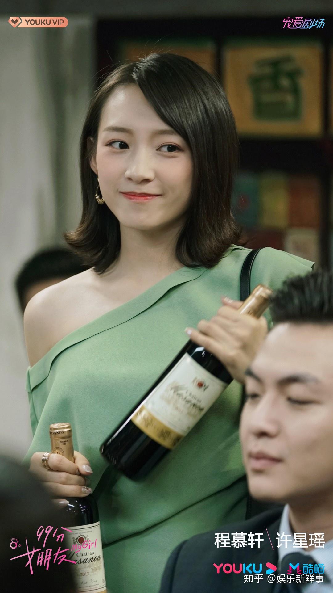 程慕轩交出表演满分答卷 书写《99分女朋友》完美结局